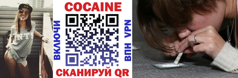 Купить наркотик Артёмовск Канабис Cocaine Гашиш Alpha PVP МЕФ