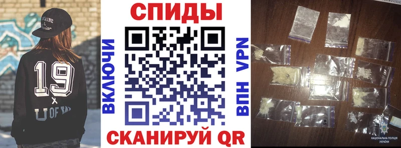 АМФЕТАМИН 98%  цена наркотик  Артёмовск 