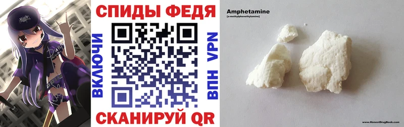 Амфетамин Premium Артёмовск