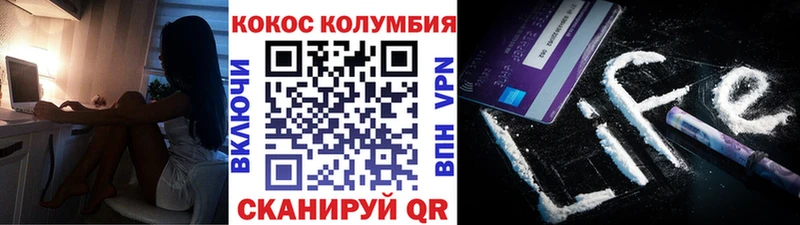 Cocaine 98%  blacksprut ССЫЛКА  Артёмовск  где можно купить наркотик 