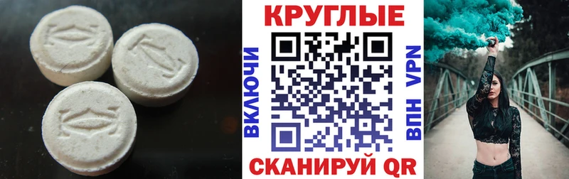 shop телеграм  Артёмовск  Экстази 280 MDMA 