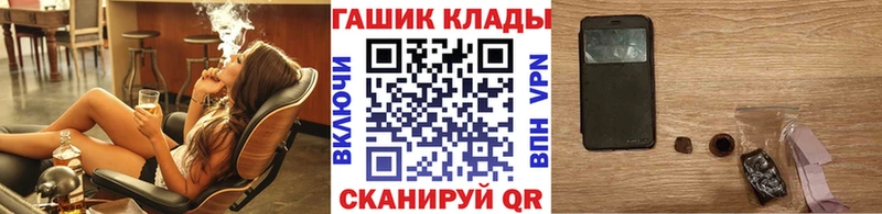 blacksprut рабочий сайт  Артёмовск  ГАШИШ ice o lator 