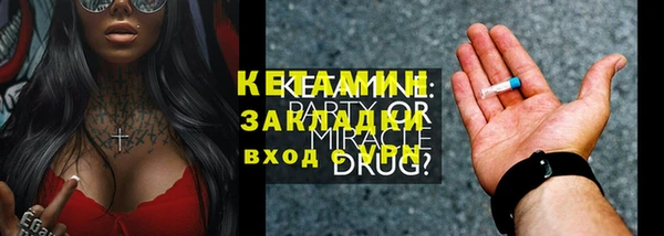 метадон Алексеевка