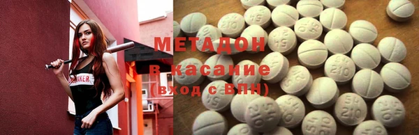 метадон Алексеевка