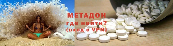 метадон Алексеевка