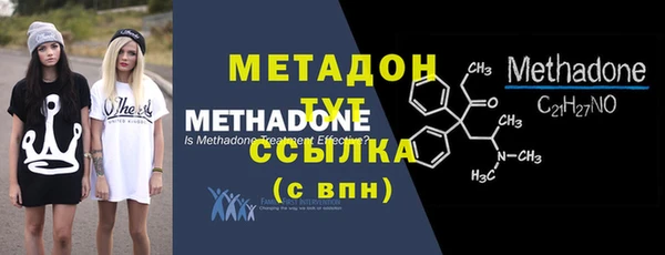 метадон Алексеевка