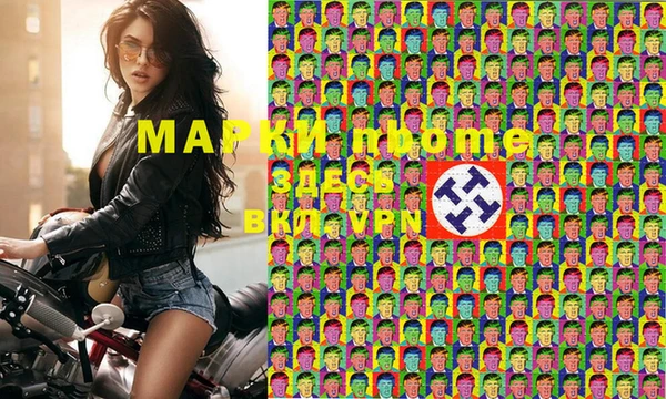 метадон Алексеевка