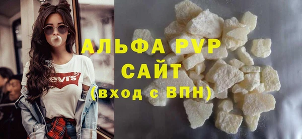 сатива Алексин