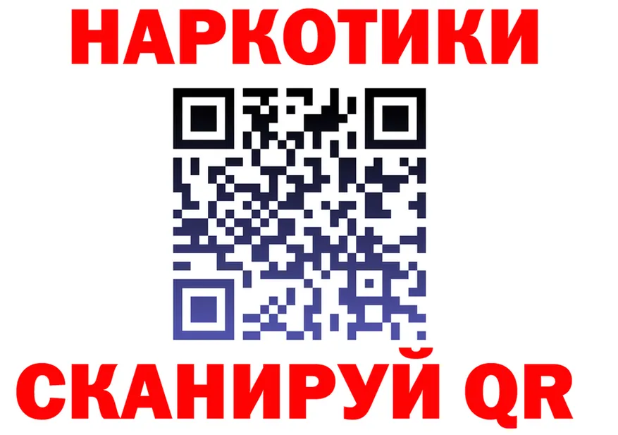 А ПВП VHQ вход маркетплейс KRAKEN Артёмовск