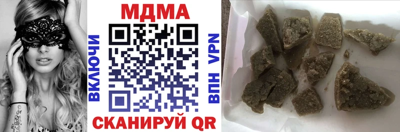 MDMA Molly где купить наркотик Артёмовск