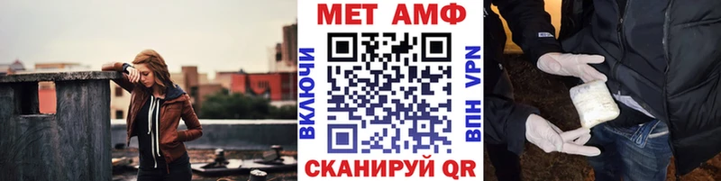 Первитин Декстрометамфетамин 99.9% Артёмовск