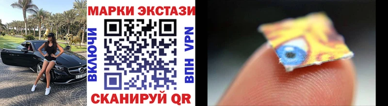 Марки N-bome 1500мкг  как найти   Артёмовск 